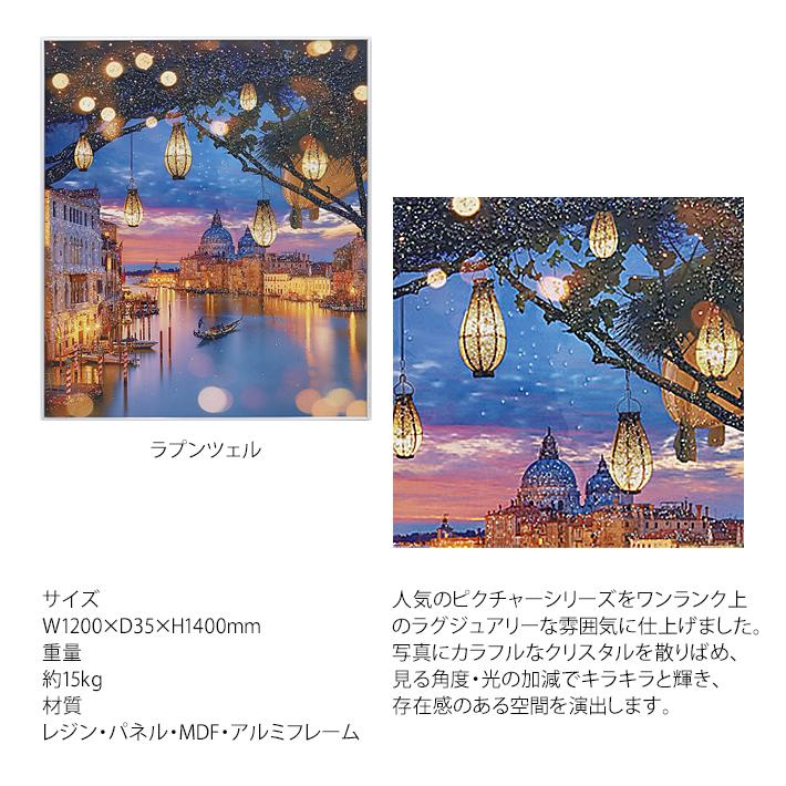 クリスタルアートパネル クリスタルピクチャー アートパネル クリスタルアートパネル クリスタルピクチャー アートパネル