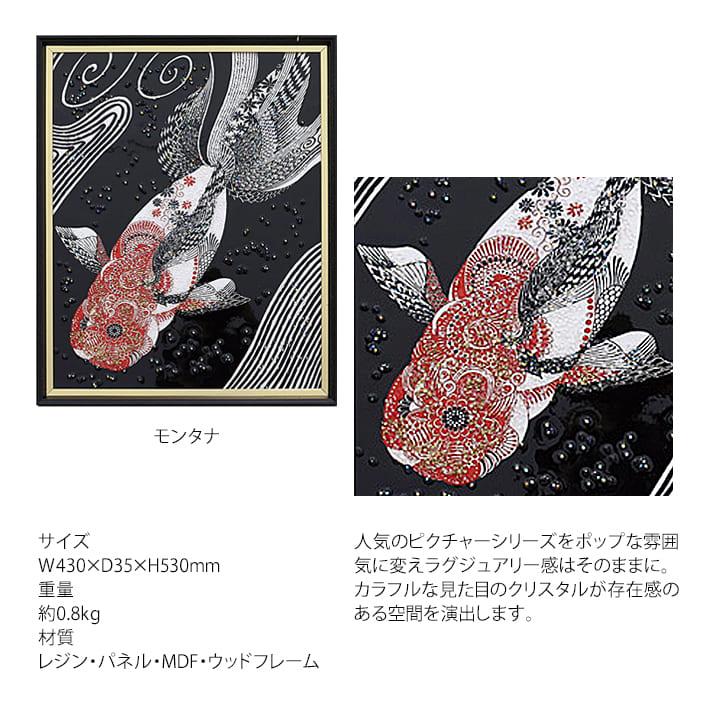 アクリルアート 日常組 EGOIST アクリルアートスタンド 咲かせや