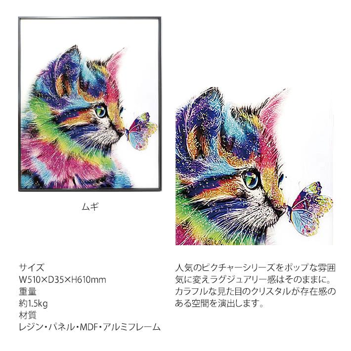 クリスタルアートパネル クリスタルピクチャー アートパネル クリスタルアートパネル クリスタルピクチャー アートパネル