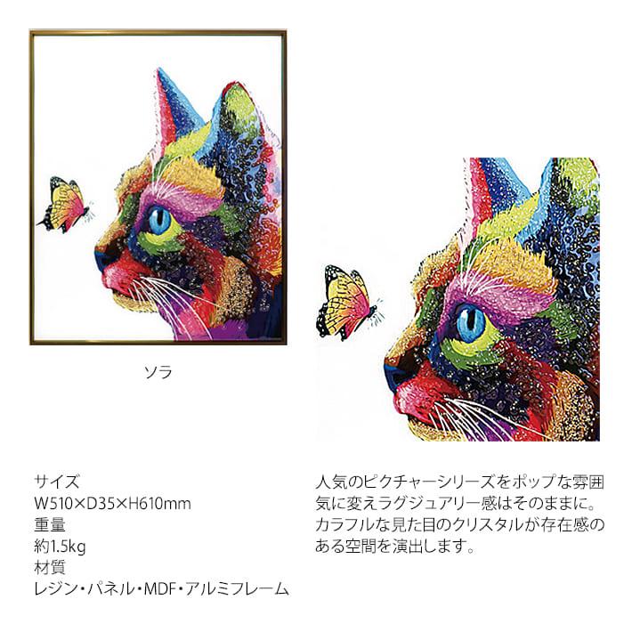 クリスタルアートパネル クリスタルピクチャー アートパネル クリスタルアートパネル クリスタルピクチャー アートパネル