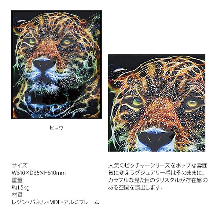 クリスタルアートパネル クリスタルピクチャー アートパネル クリスタルアートパネル クリスタルピクチャー アートパネル