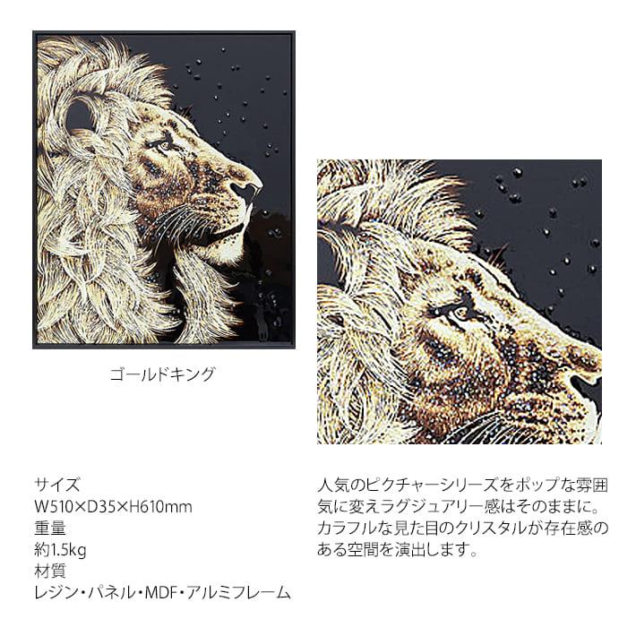 クリスタルアートパネル クリスタルピクチャー アートパネル クリスタルアートパネル クリスタルピクチャー アートパネル