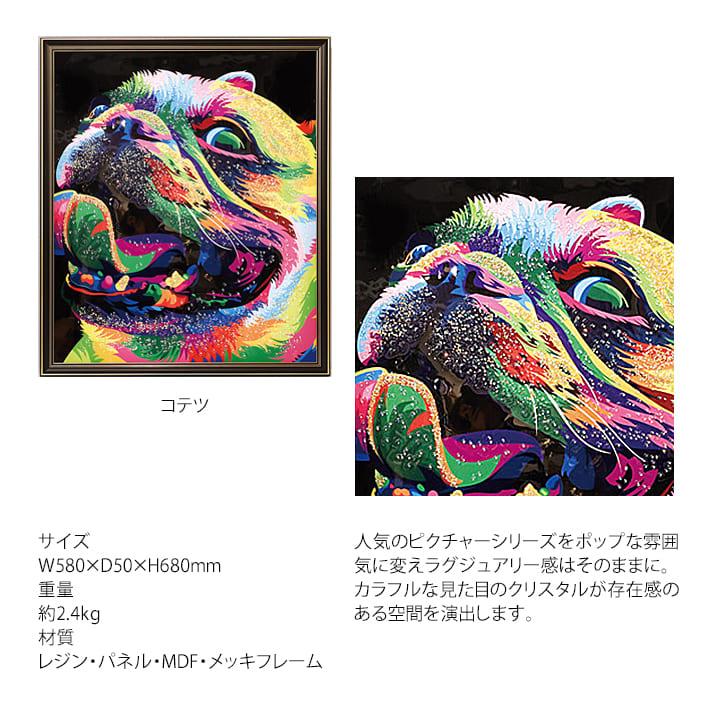 クリスタルアートパネル クリスタルピクチャー アートパネル クリスタルアートパネル クリスタルピクチャー アートパネル