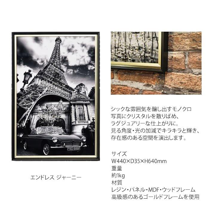 クリスタルアートパネル クリスタルピクチャー アートパネル クリスタルアートパネル クリスタルピクチャー アートパネル