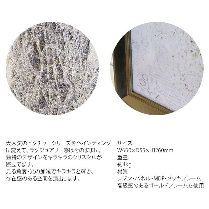工場直送クリスタルアートパネル クリスタルピクチャー アートパネル