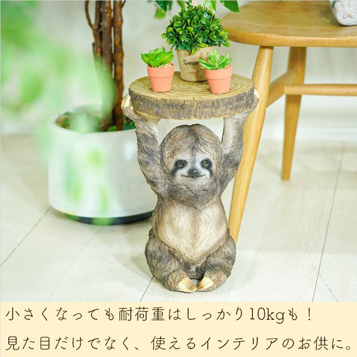 ミニアニマル サイドテーブル 動物 アニマル テーブル ナイト ミニアニマル サイドテーブル 動物 アニマル テーブル ナイト