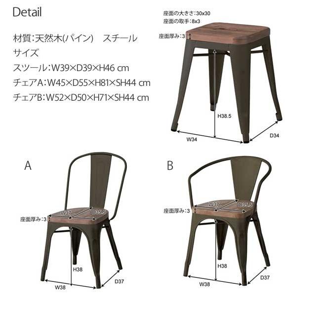 ALAN CHAIR アランチェアA チェア ダイニングチェア いす イス 椅子 ALAN CHAIR アランチェアA チェア ダイニングチェア いす イス 椅子
