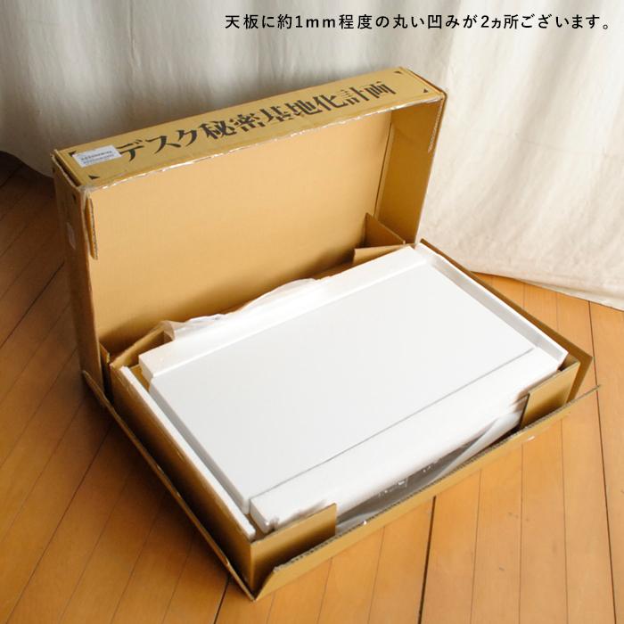 訳あり バウヒュッテ 昇降式l字デスク Bhd 670h Wh 天板へこみ 今あるデスクと組み合わせてl字デスク環境を作れます Bw Bhd 670h Wh 家具のビッグウッドヤフー店 通販 Yahoo ショッピング