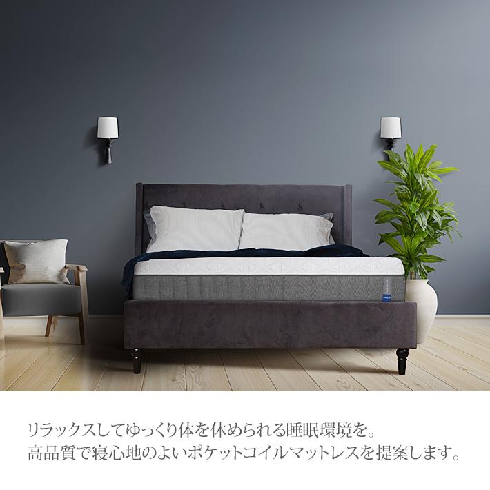 真空圧縮ロール 国産カバーポケットコイルマットレス ダブル　D　グレー 真空圧縮ロール 国産カバーポケットコイルマットレス ダブルDグレー