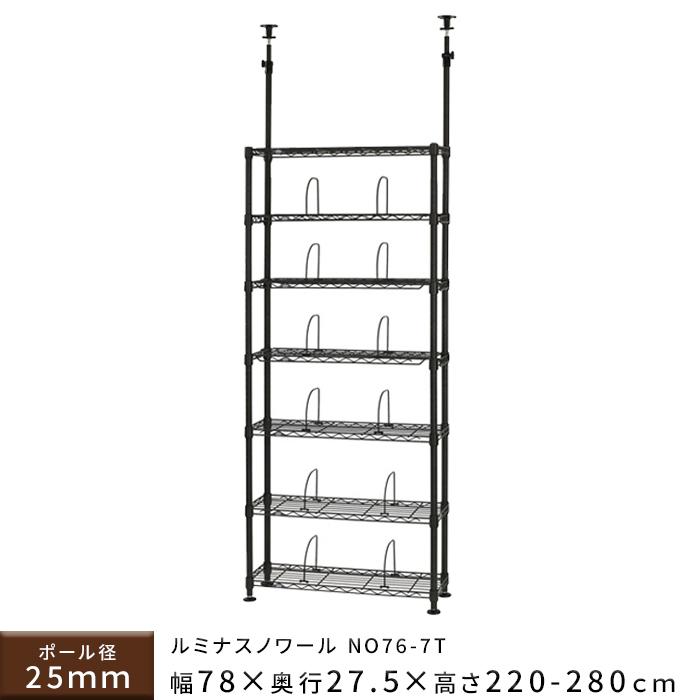 ハンマートーン塗装 幅60cm突っ張りテンションラック 壁面収納