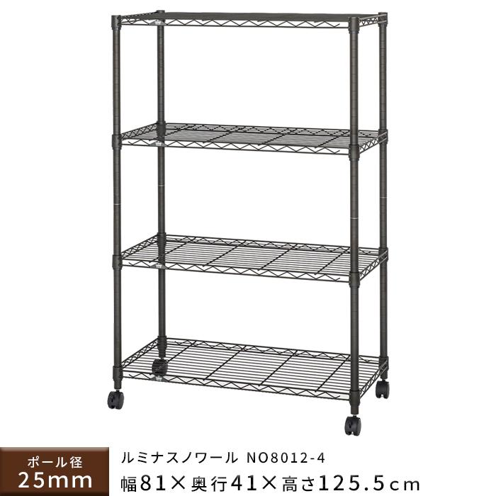 ポール径25mm ルミナス ノワール 4段 No8012 4 スチールラック ハンマートーン塗装 メタルラック メッシュラック 防錆 傷に強い ブルックリンスタイル Bw Dou No8012 4 家具のビッグウッドヤフー店 通販 Yahoo ショッピング