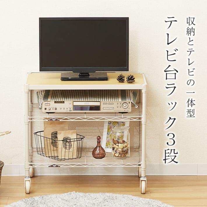 ルミナス リシェ RC6055-3M スチールラック メタルラック 木天板 スチール棚 キャスター付き 収納棚 ワゴン テレビ台 ドウシシャ｜bigwood｜03