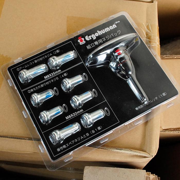 訳あり アウトレット B品】 エルゴヒューマン プロ ハイタイプ 訳あり アウトレット B品】 エルゴヒューマン プロ ハイタイプ