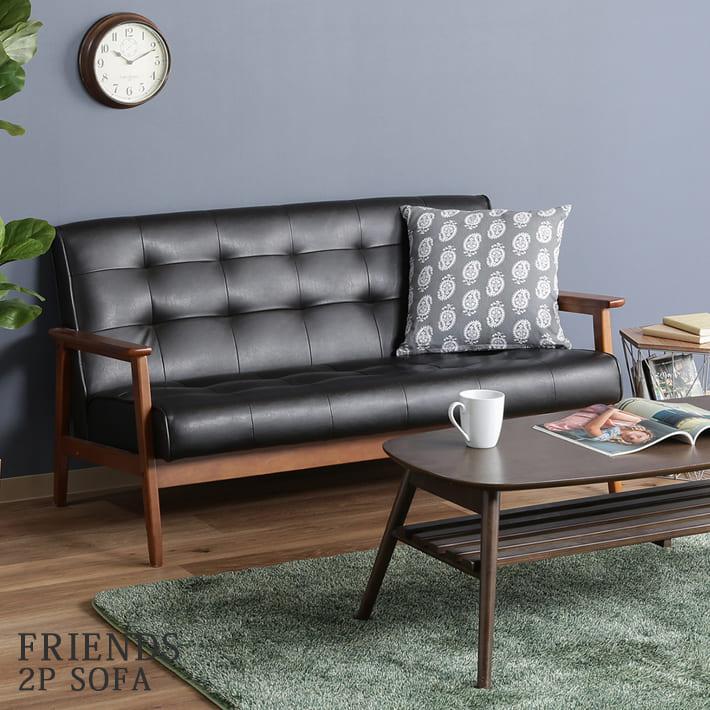 レトロ 2人掛けソファ ダークブラウン ソファ ソファー 2人掛け 2人