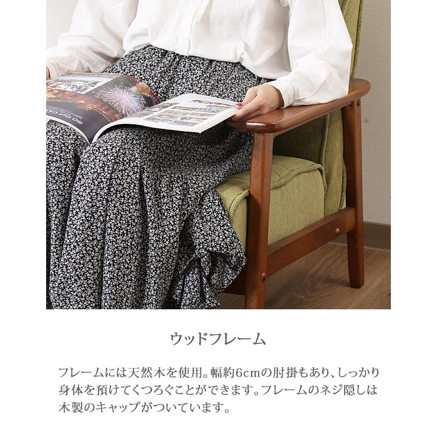 ソファ ソファー 1P 1人掛け 1人用 ファブリック 布張り ソファ ソファー 1P 1人掛け 1人用 ファブリック 布張り