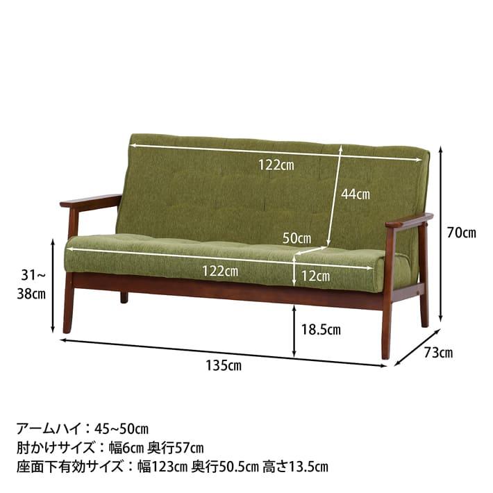 ソファ ソファー 2P 2人掛け 2人用 ファブリック 布張り ソファ ソファー 2P 2人掛け 2人用 ファブリック 布張り