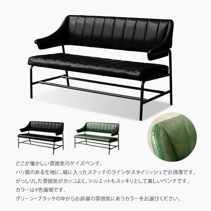 GART ゲイズ GZ BENCH ベンチ ソファ ソファー 2P 二人掛け GART ゲイズ GZ BENCH ベンチ ソファ ソファー 2P 二人掛け