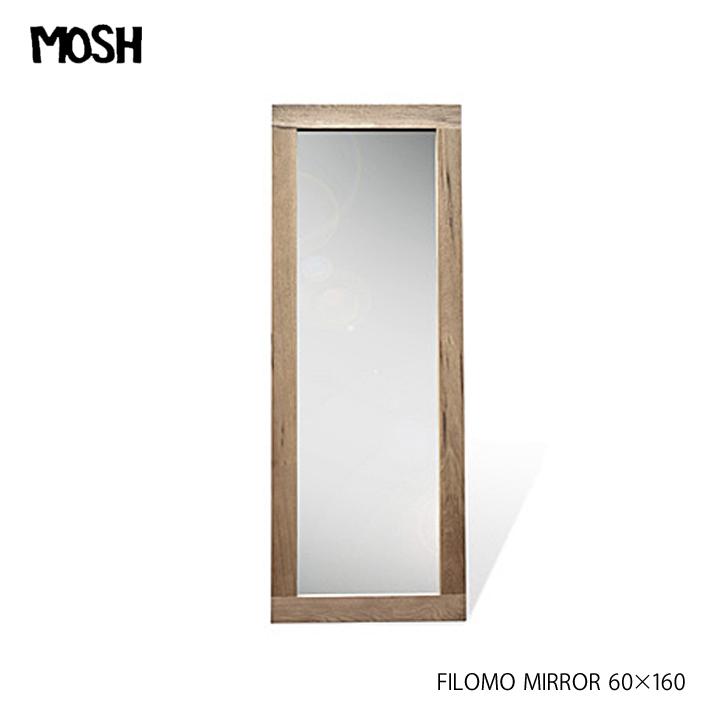 フィロモ FILOMO MIRROR 60×160 ミラー スタンドミラー 鏡 全身鏡 姿見 