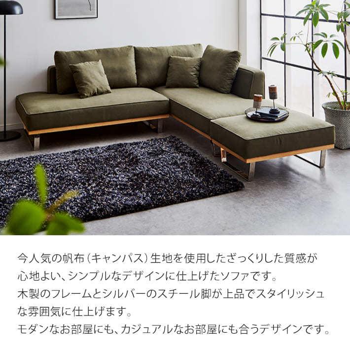 ソファ カウチ カウチソファ 2人掛 2P ソファー カウチソファー ソファ カウチ カウチソファ 2人掛 2P ソファー カウチソファー