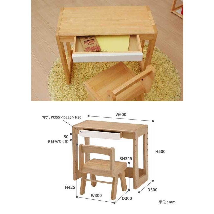 na-kids スタディーセット ネイキッズ 子供家具 キッズ家具 子供