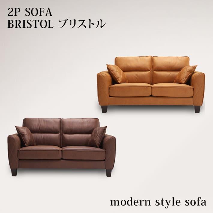 2Pソファ 2人掛けソファ 傷に強い 2P 2人掛け ハイバック レザー 2Pソファ 2人掛けソファ 傷に強い 2P 2人掛け ハイバック レザー