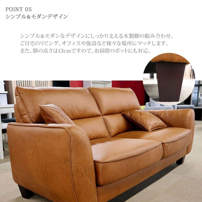 2Pソファ 2人掛けソファ 傷に強い 2P 2人掛け ハイバック レザー 2Pソファ 2人掛けソファ 傷に強い 2P 2人掛け ハイバック レザー