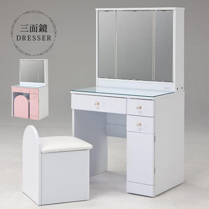 ドレッサー 三面鏡 コンパクト 収納 椅子付 デスク メイク 化粧 ドレッサー 三面鏡 コンパクト 収納 椅子付 デスク メイク 化粧
