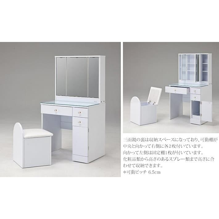 ドレッサー 三面鏡 コンパクト 収納 椅子付 デスク メイク 化粧 ドレッサー 三面鏡 コンパクト 収納 椅子付 デスク メイク 化粧