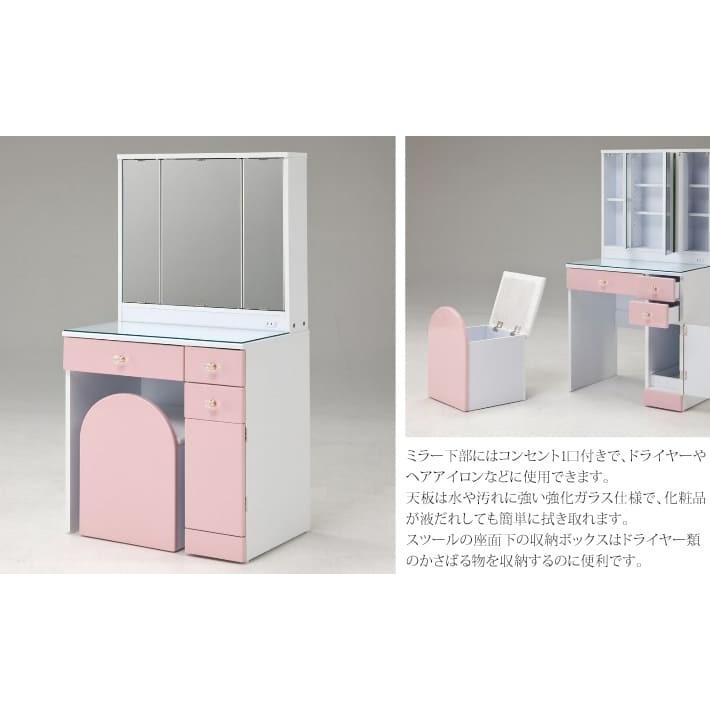 ドレッサー 三面鏡 コンパクト 収納 椅子付 デスク メイク 化粧 ドレッサー 三面鏡 コンパクト 収納 椅子付 デスク メイク 化粧