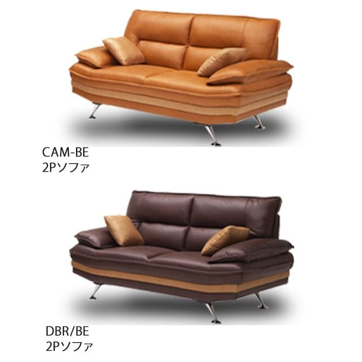 2Pソファ 2人掛けソファ デリア 傷に強い 2P 2人掛け ハイバック 2Pソファ 2人掛けソファ デリア 傷に強い 2P 2人掛け ハイバック