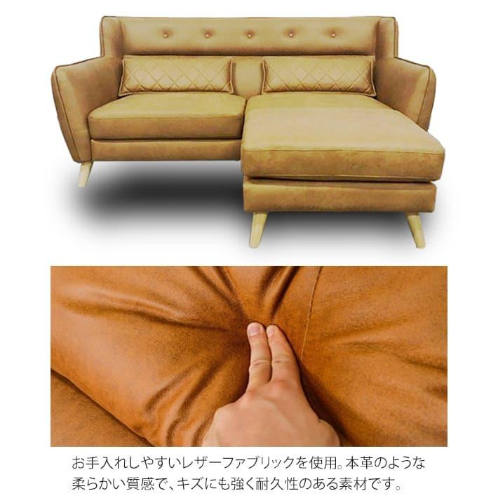 2Pソファ 2人掛けソファ スツール付き 傷に強い 2P 2人掛け 2Pソファ 2人掛けソファ スツール付き 傷に強い 2P 2人掛け