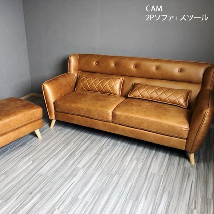 2Pソファ 2人掛けソファ スツール付き 傷に強い 2P 2人掛け 2Pソファ 2人掛けソファ スツール付き 傷に強い 2P 2人掛け