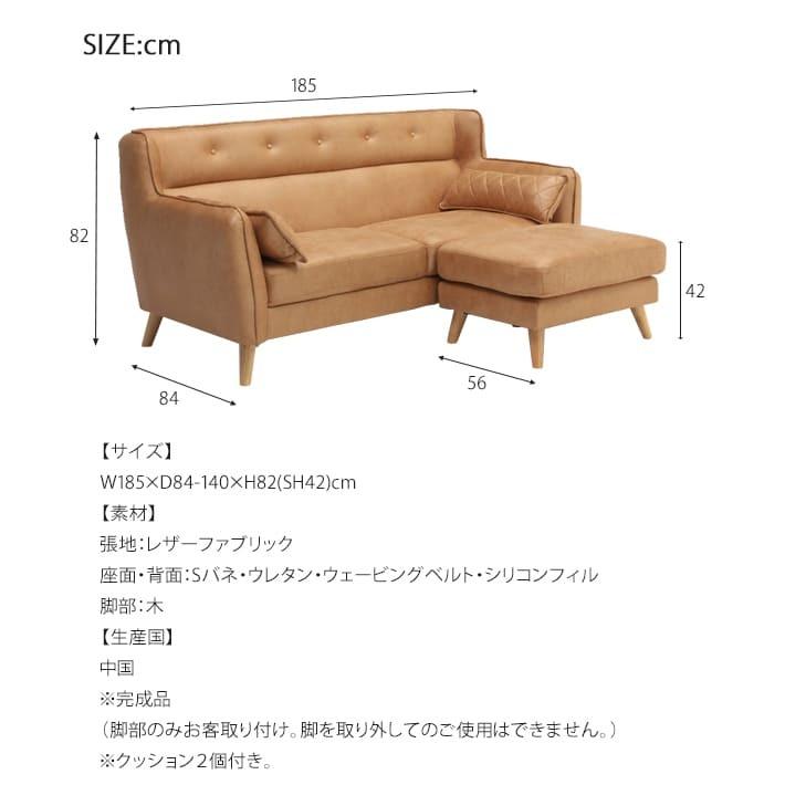 2Pソファ 2人掛けソファ スツール付き 傷に強い 2P 2人掛け 2Pソファ 2人掛けソファ スツール付き 傷に強い 2P 2人掛け