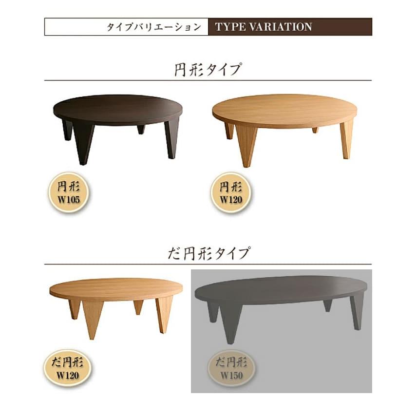 円卓 座卓 テーブル 丸テーブル 105 105cm 折りたたみ 円卓 座卓 テーブル 丸テーブル 105 105cm 折りたたみ