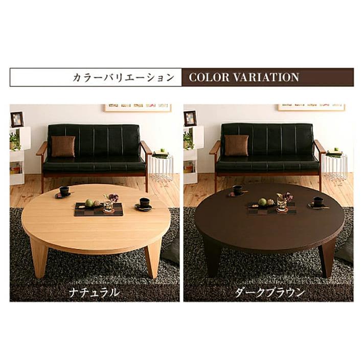円卓 座卓 テーブル 丸テーブル 105 105cm 折りたたみ 円卓 座卓 テーブル 丸テーブル 105 105cm 折りたたみ