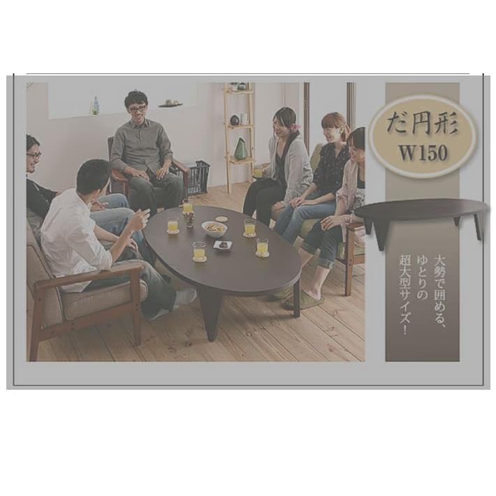 円卓 座卓 テーブル 丸テーブル 105 105cm 折りたたみ 円卓 座卓 テーブル 丸テーブル 105 105cm 折りたたみ