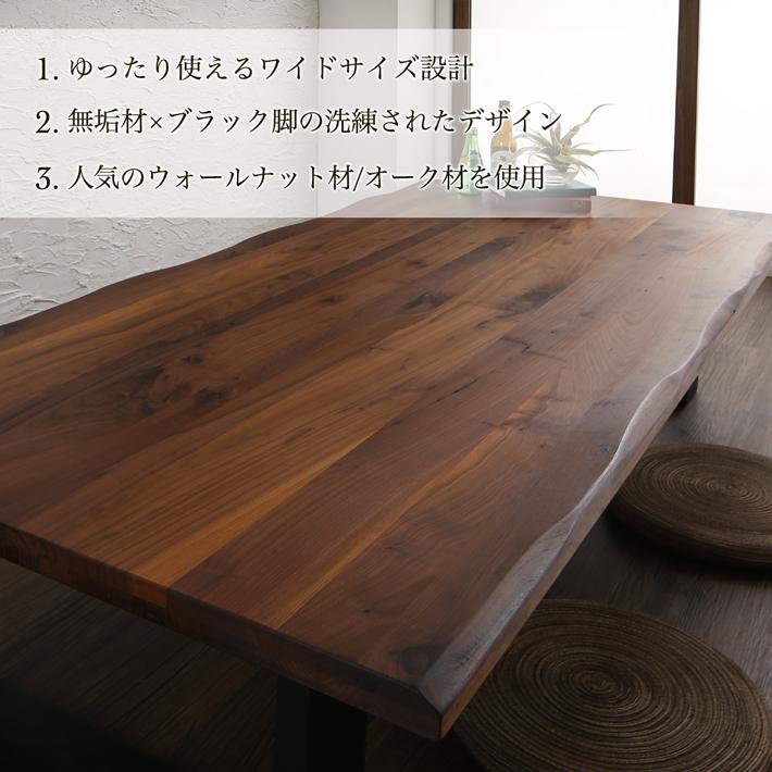 座卓 ローテーブル リビングテーブル ウォールナット 4人用 座卓 ローテーブル リビングテーブル ウォールナット 4人用