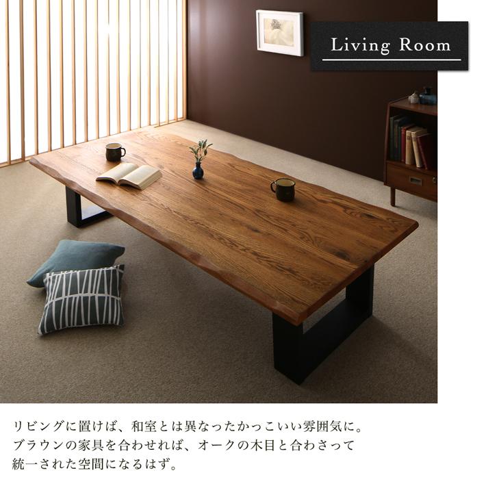 座卓 ローテーブル リビングテーブル ウォールナット 6人用 座卓 ローテーブル リビングテーブル ウォールナット 6人用
