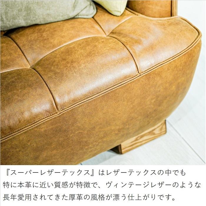 ビッグウッド限定モデル 3P オピアムソファ SLT13オーカーBR ビッグウッド限定モデル 3P オピアムソファ SLT13オーカーBR
