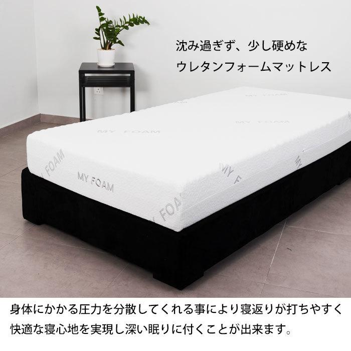 ウレタンフォーム製のダブルサイズマットレス