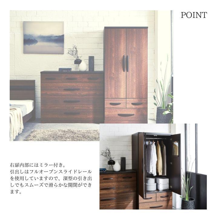 ワードローブ クローゼット 服吊 洋服掛け 収納 引出し 木目調 ワードローブ クローゼット 服吊 洋服掛け 収納 引出し 木目調