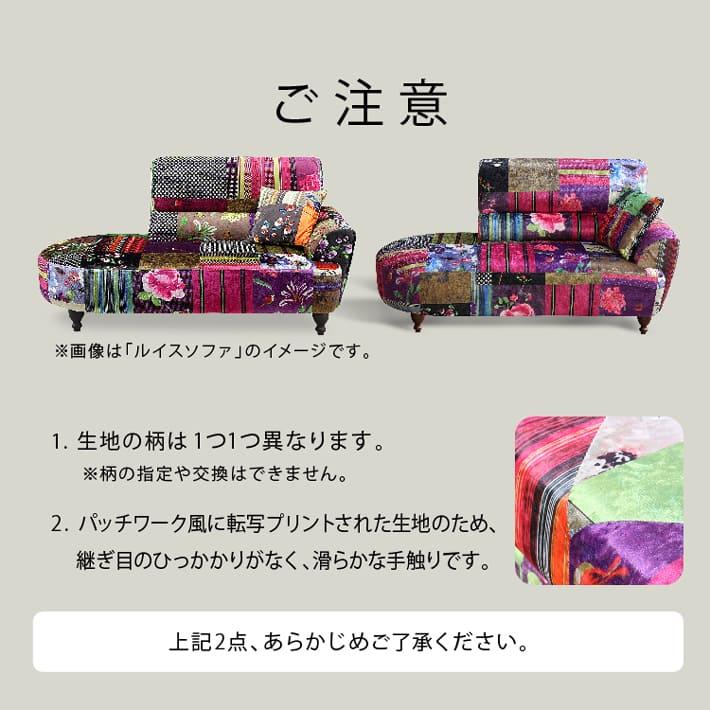 関家具 アダム ソファ ソファー 2.5P 2.5人掛 二人用 布 関家具 アダム ソファ ソファー 2.5P 2.5人掛 二人用 布