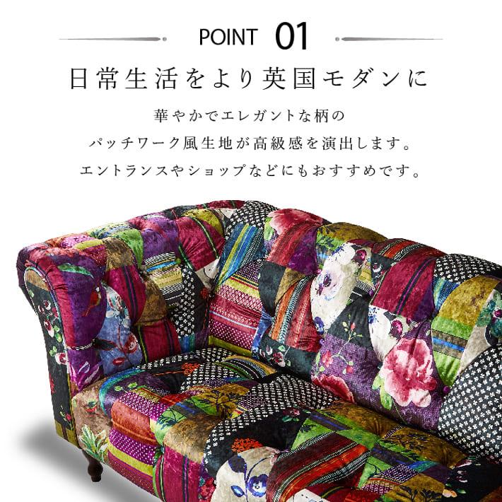 関家具 アダム ソファ ソファー 2.5P 2.5人掛 二人用 布 関家具 アダム ソファ ソファー 2.5P 2.5人掛 二人用 布