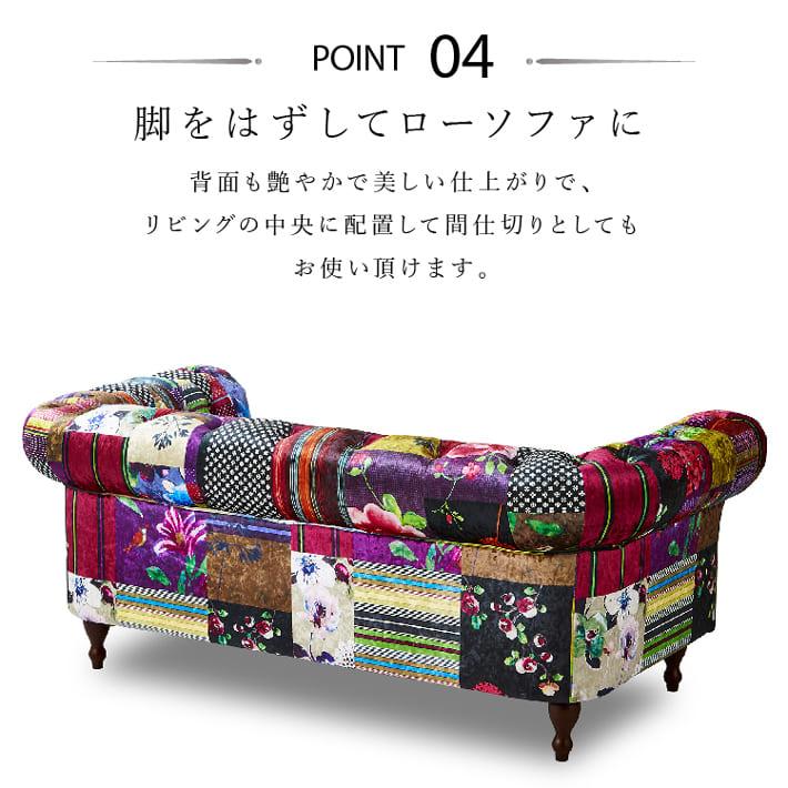 関家具 アダム ソファ ソファー 2.5P 2.5人掛 二人用 布 関家具 アダム ソファ ソファー 2.5P 2.5人掛 二人用 布