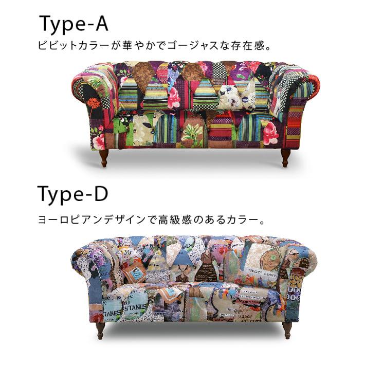 関家具 アダム ソファ ソファー 2.5P 2.5人掛 二人用 布 関家具 アダム ソファ ソファー 2.5P 2.5人掛 二人用 布