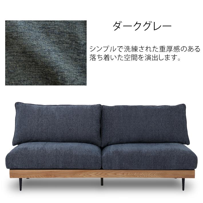 関家具 ソファ ソファー アリシア 3P 3人掛け ファブリック 布 関家具 ソファ ソファー アリシア 3P 3人掛け ファブリック 布