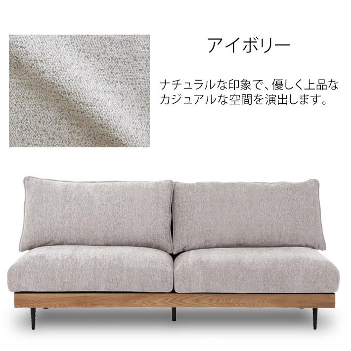 関家具 ソファ ソファー アリシア 3P 3人掛け ファブリック 布 関家具 ソファ ソファー アリシア 3P 3人掛け ファブリック 布