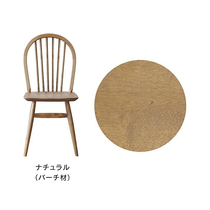 関家具 マーガレット ダイニングチェア チェア いす 椅子 イス 関家具 マーガレット ダイニングチェア チェア いす 椅子 イス