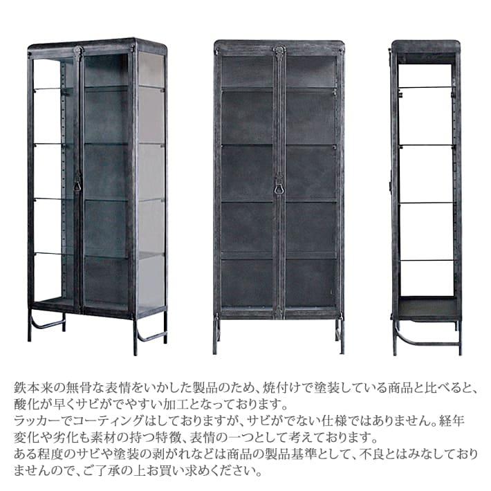 数量限定 ロズ キャビネット 飾り棚 コレクション ショーケース 店舗什器 関家具 インダストリアル ビンテージ アンティーク ミッドセンチュリー ROZ CABINET : bw-seki-roz : 家具のビッグウッドヤフー店 - 通販 - Yahoo!ショッピング 数量限定 ロズ キャビネット 飾り棚 コレクション ショーケース 店舗什器 関家具 インダストリアル ビンテージ アンティーク ミッドセンチュリー ROZ CABINET : bw-seki-roz : 家具のビッグウッドヤフー店 - 通販 - Yahoo!ショッピング