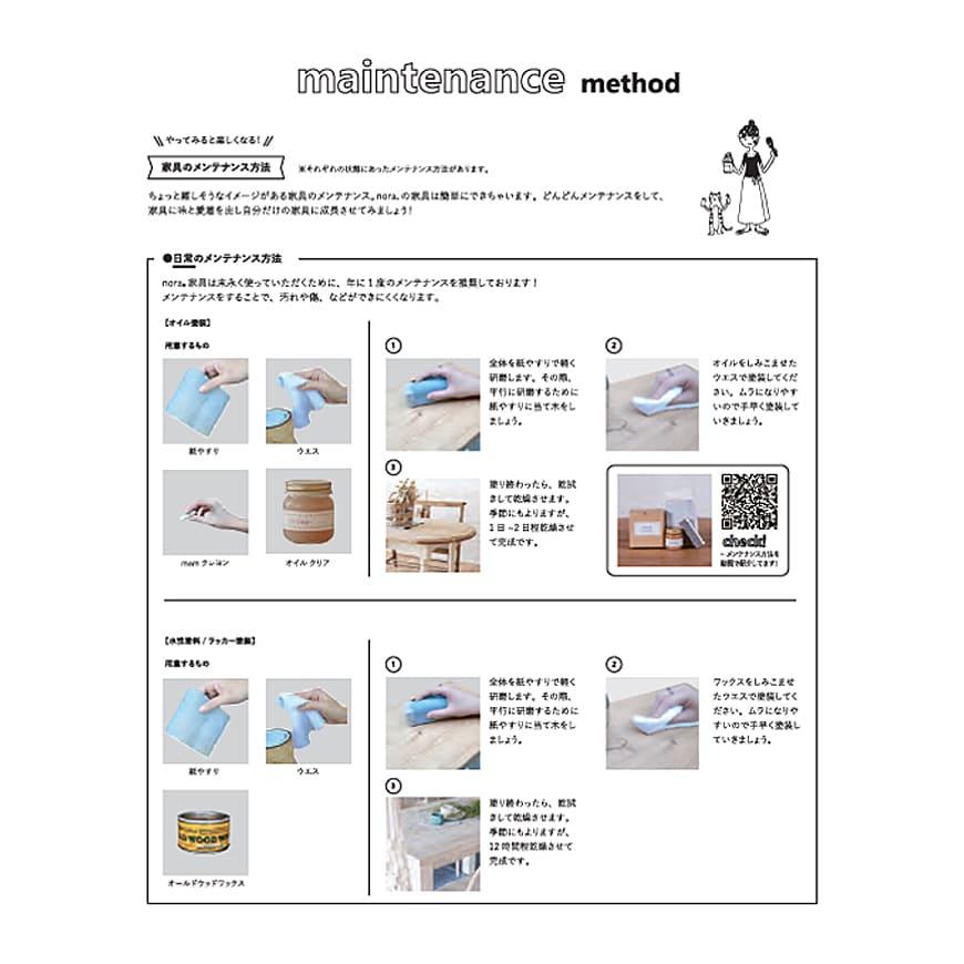 セージ デスク ノラ 関家具 学習デスク ワークデスク 机 作業台 コンパクト パイン材 ナチュラル 店舗什器 カフェ カントリー シャビーシック かわいい 女子｜bigwood｜11